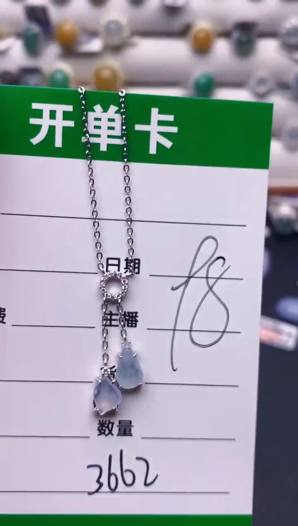 银S925镶嵌戒指翡翠3662