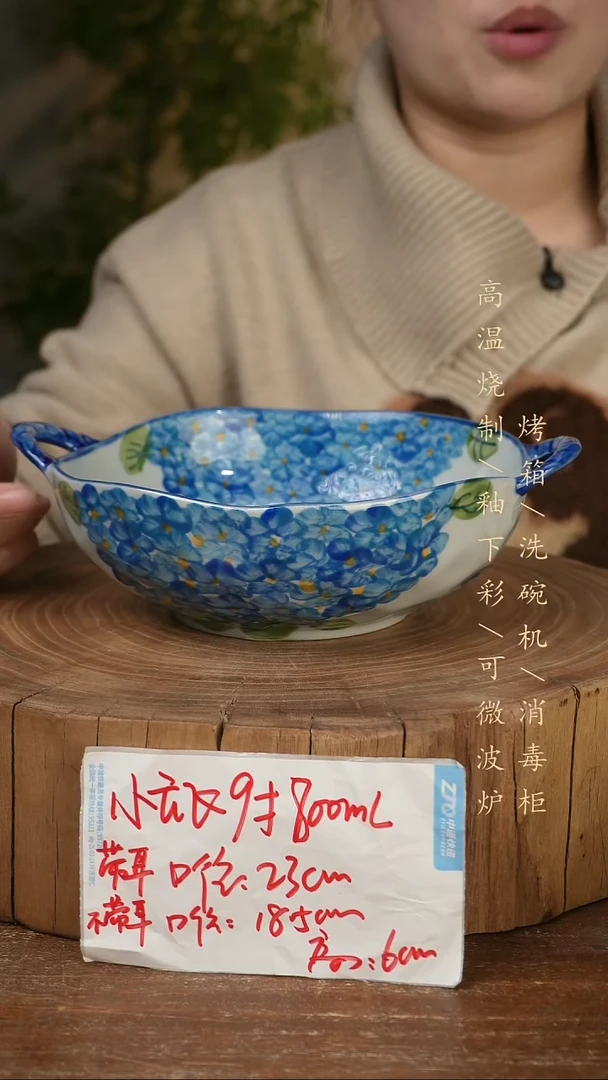 碗瓷景德镇手工手绘高温瓷釉下彩