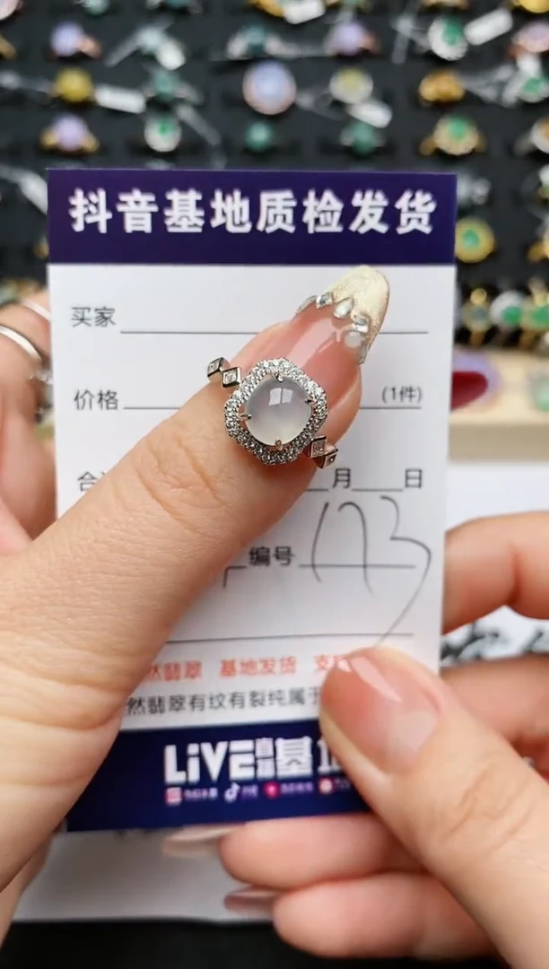 【闪购商品】翡翠戒指银S925镶嵌..........