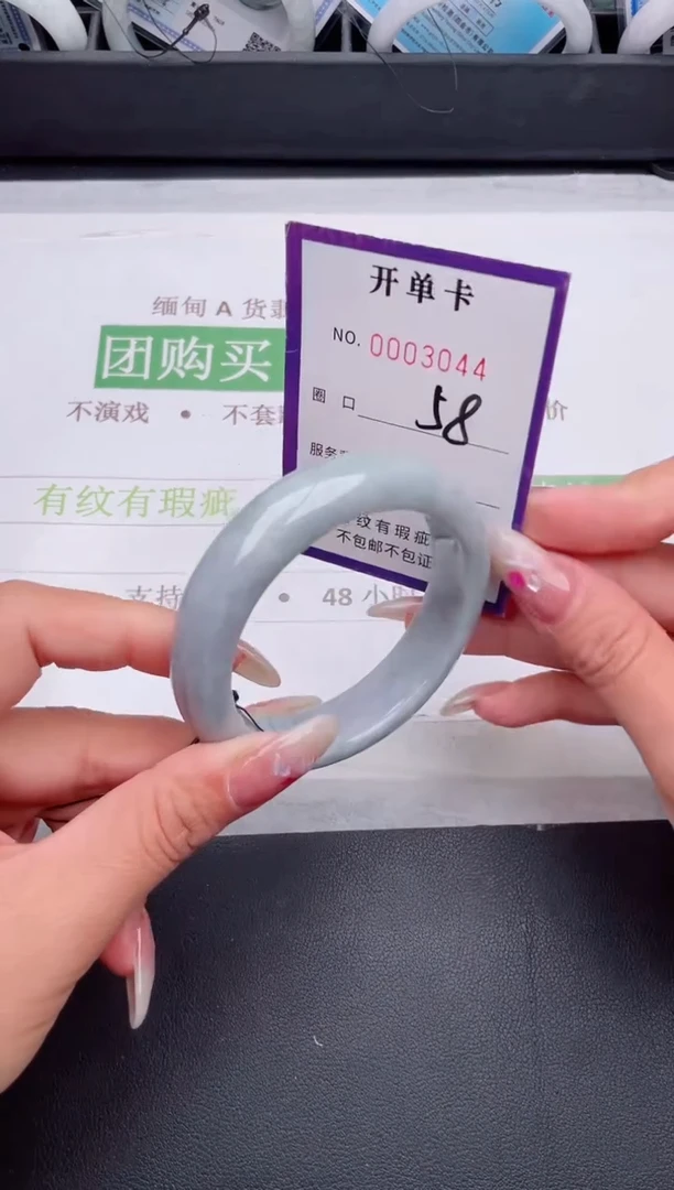 未镶嵌手镯翡翠翡翠手镯未镶嵌