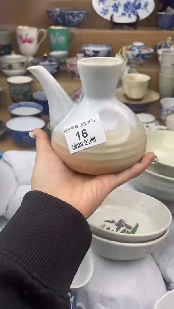 【闪购商品】杯瓷色工艺品品品品016