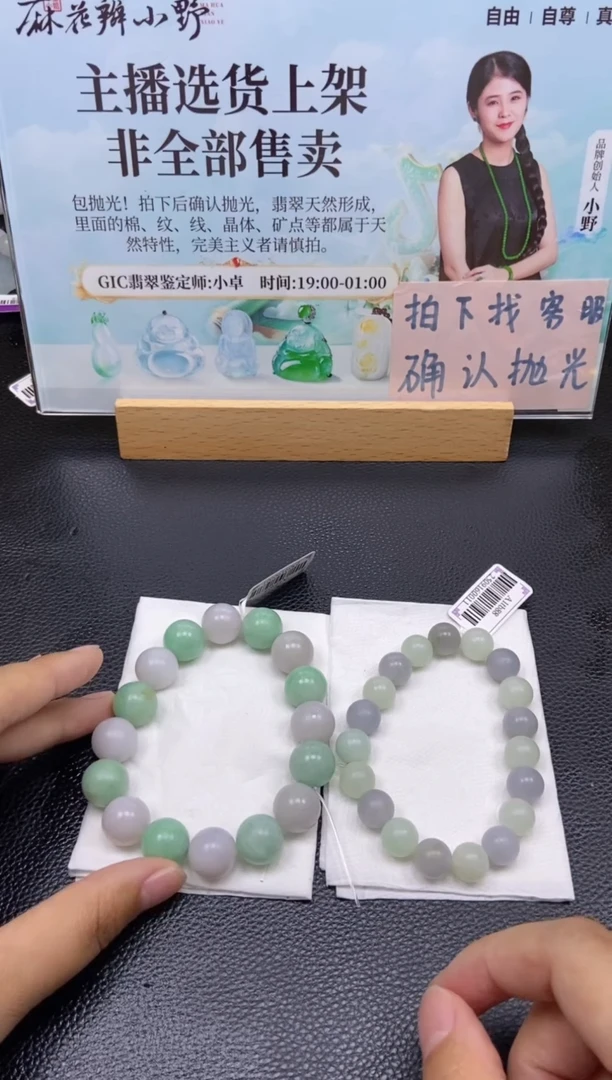 未镶嵌定制翡翠天然翡翠A货98