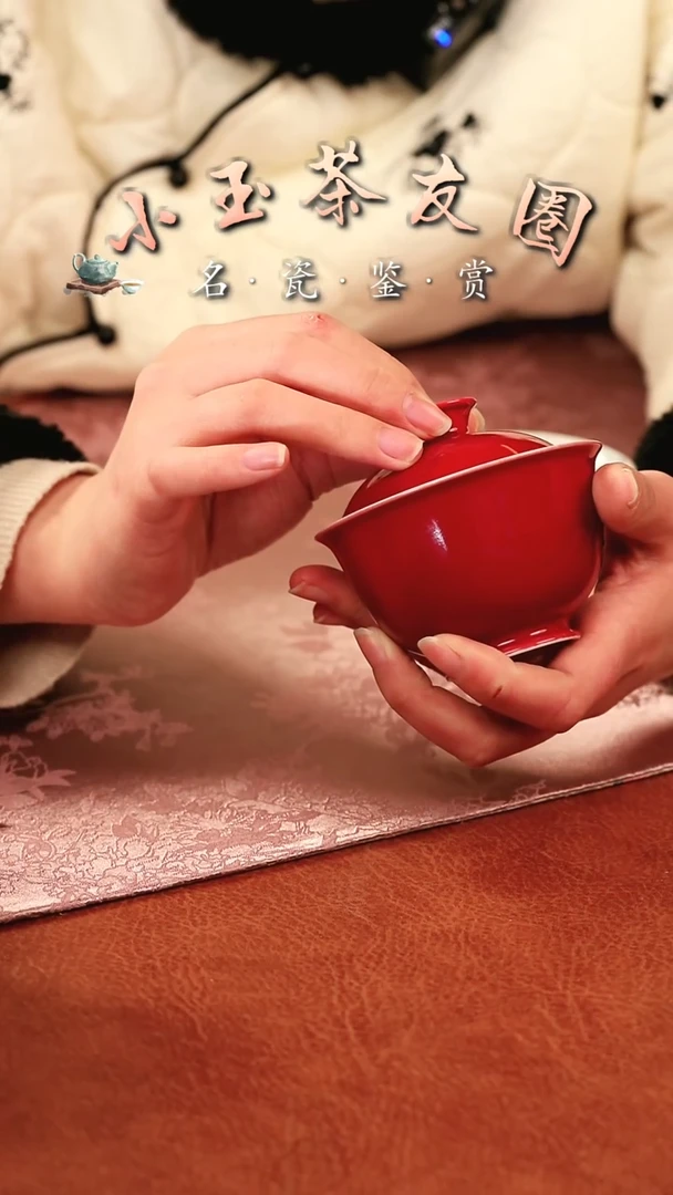 【闪购商品】良朋玫瑰红內绘鱼藻盖碗