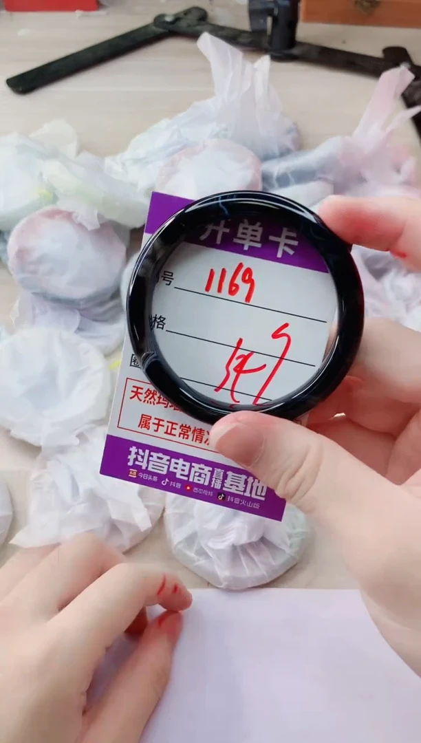 玛瑙/玉髓手镯未镶嵌1169