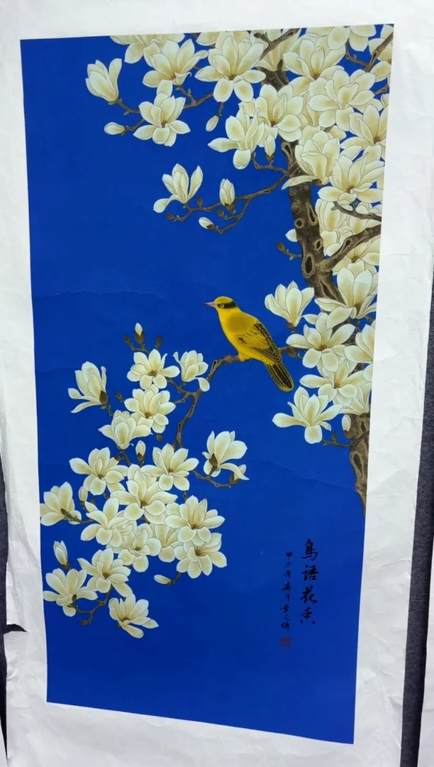 悦白书画年画年画A79