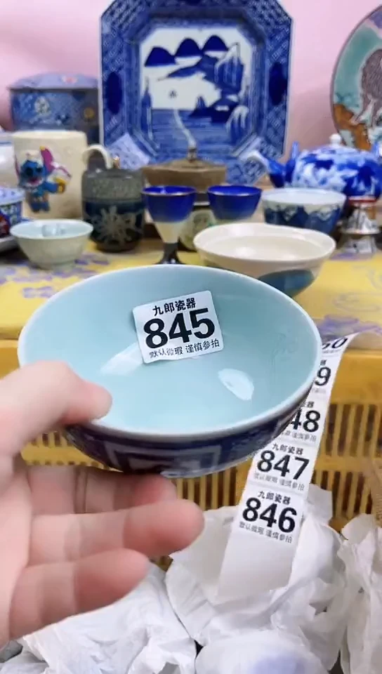 上**水全场满18元包邮845