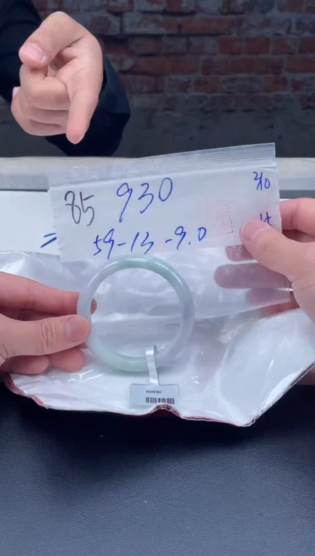 【闪购商品】定制翡翠未镶嵌毛货手镯需精细抛光/手镯85