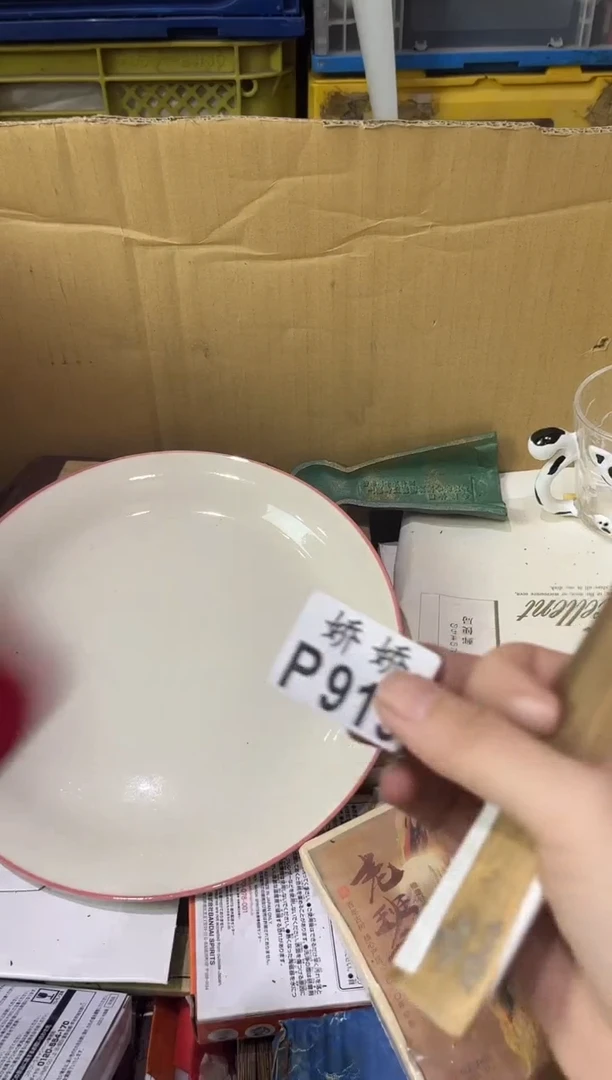 瓷片云****蓉919+ 定向 AAA大美女饭饼冰