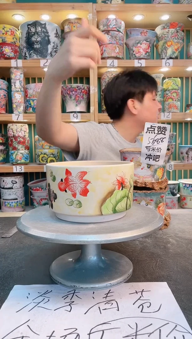 瓷片默认微瑕一物一拍0524-065