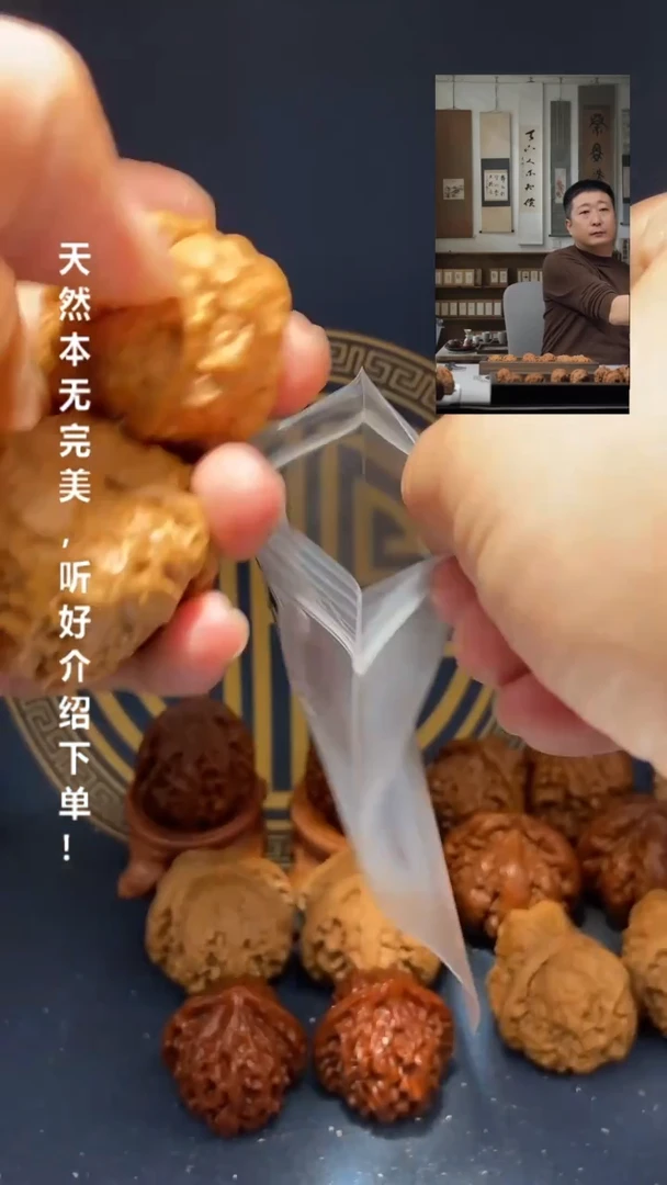 【闪购商品】文玩核桃吊坠795蛤蟆头37.5尺