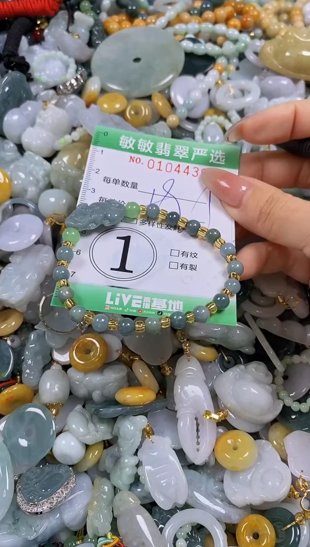 【闪购商品】翡翠颈饰未镶嵌闪购0104436多样性发其一