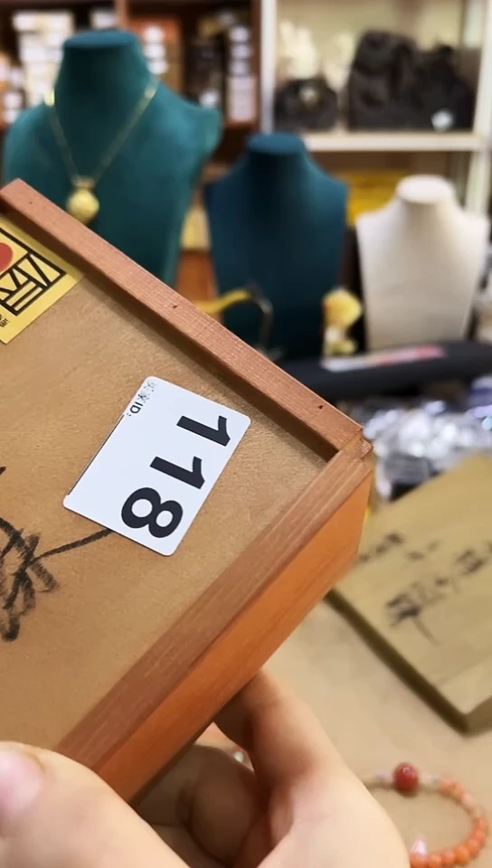 【闪购商品】118