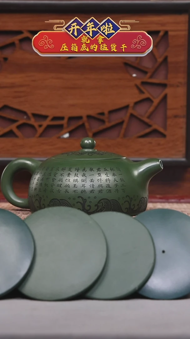 【闪购商品】紫砂茶壶碧壶金弟原矿紫砂壶