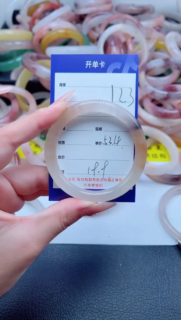 未镶嵌手镯石英质玉123-53