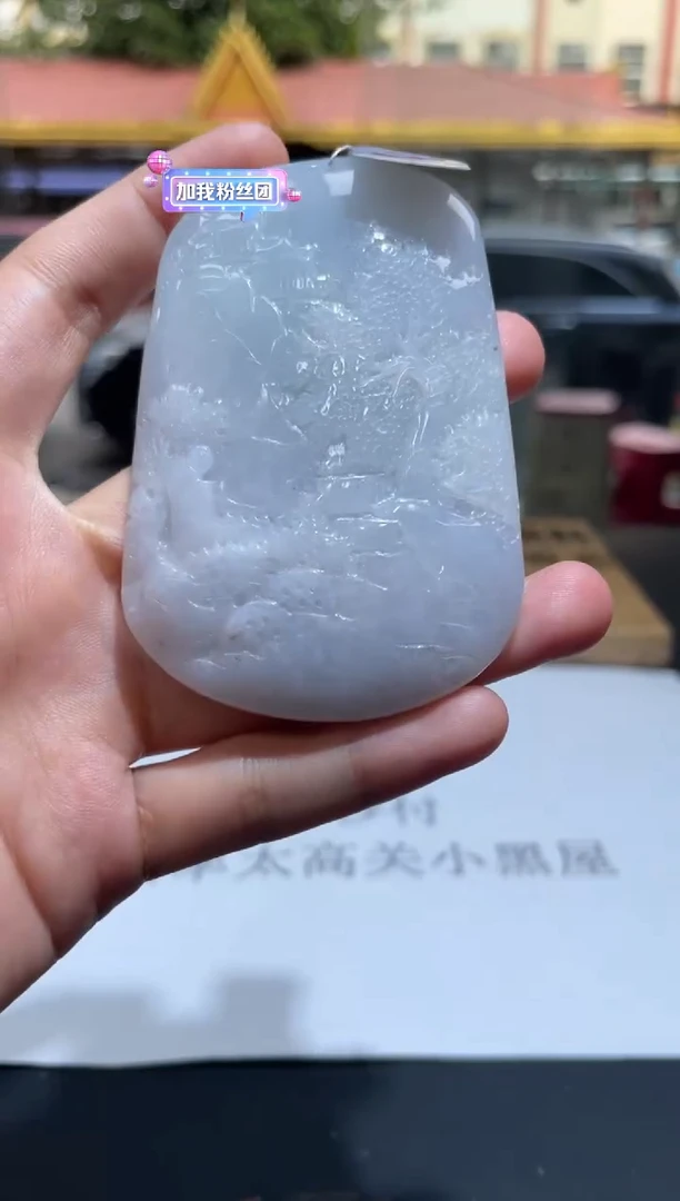 【闪购商品】定制翡翠未镶嵌定制孤品