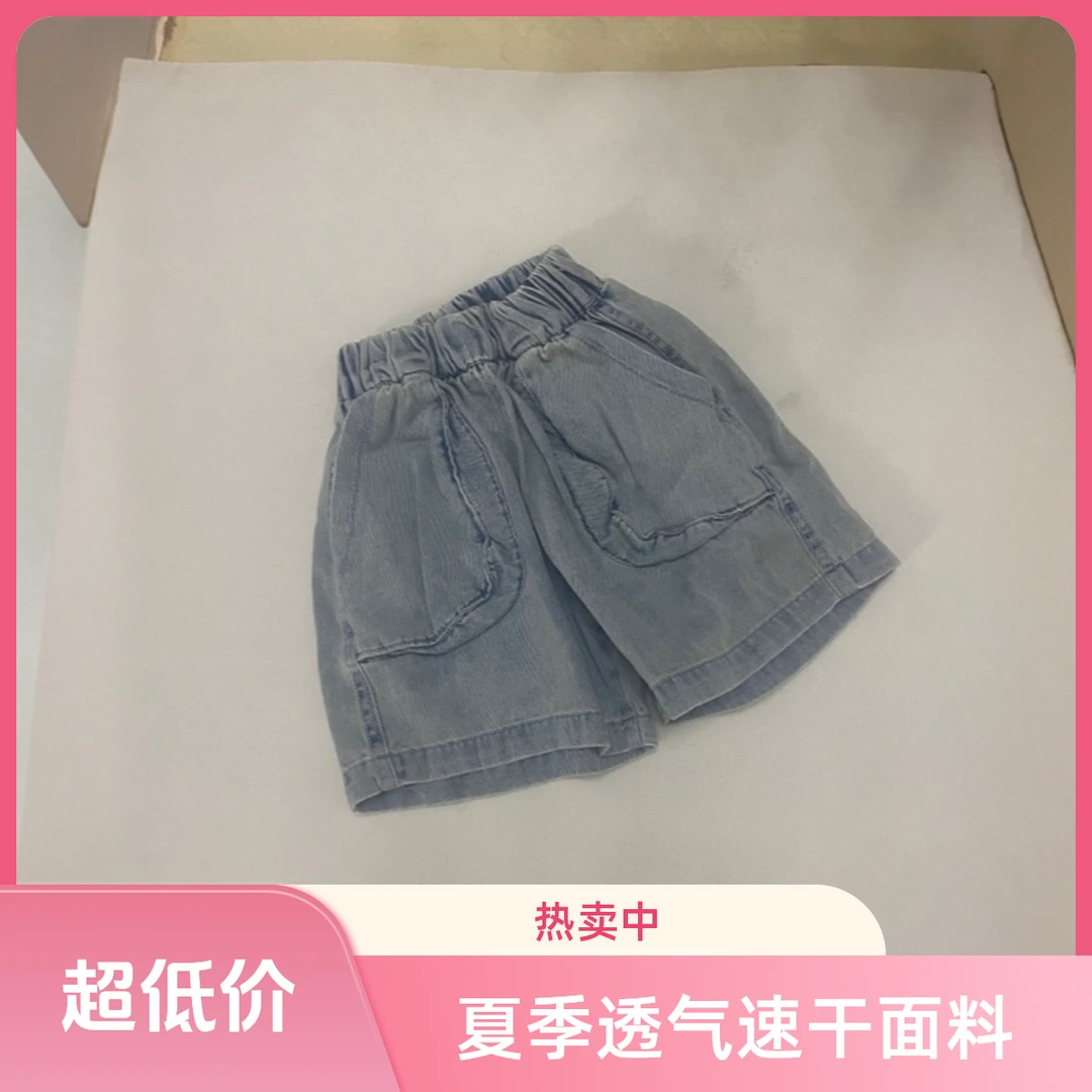 儿童夏季韩版宽松休闲短裤