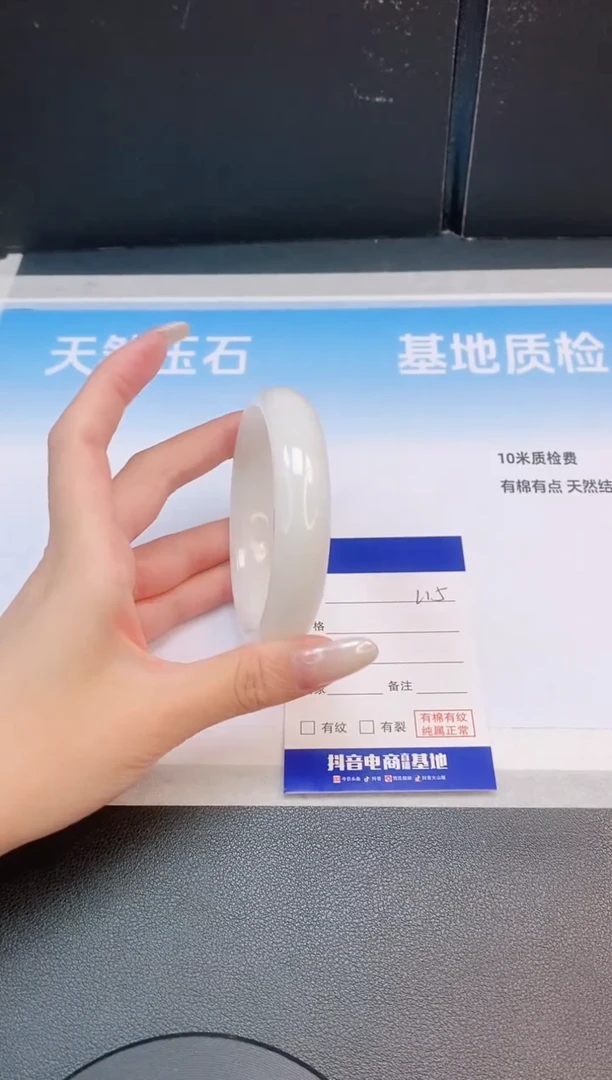 未镶嵌手镯和田玉8L15-60