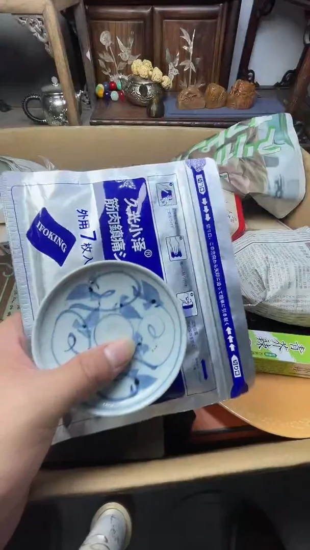瓷片瓷器瓷器瓷器瓷器