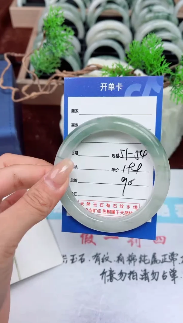 【闪购商品】石英质玉手镯未镶嵌90