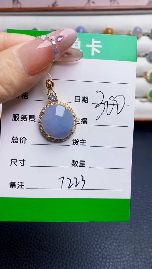 银S925镶嵌戒指翡翠7223