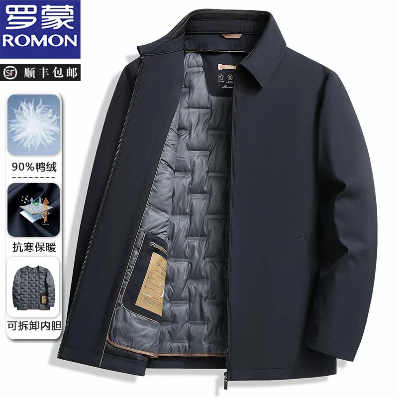 罗蒙男士羽绒服冬季加厚保暖鸭绒内胆夹克高档防风中年外套