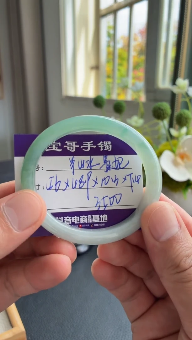 未镶嵌手镯翡翠翡翠手镯