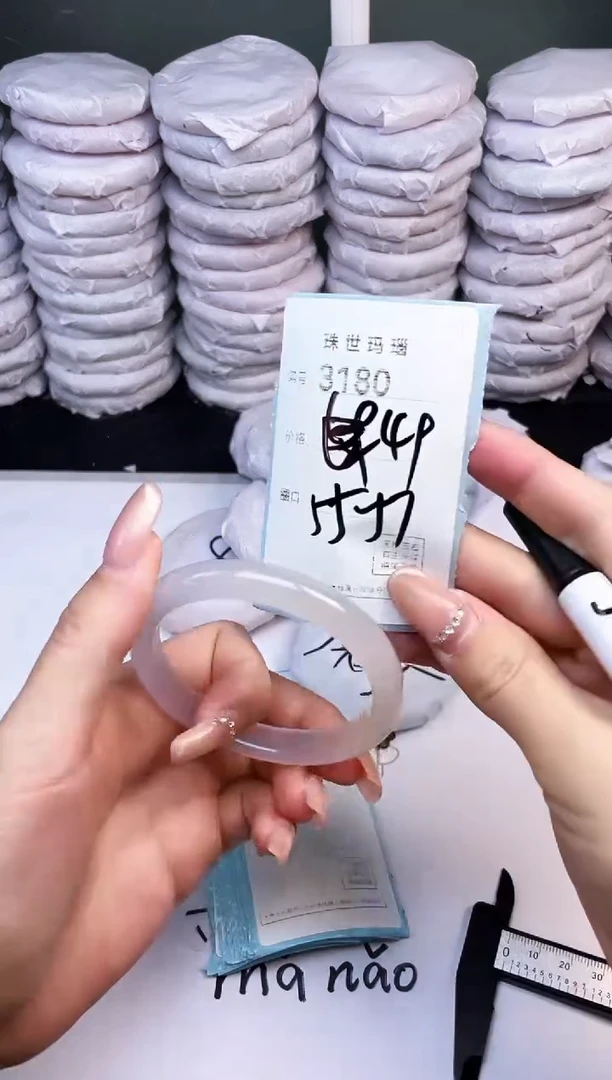 手镯玛瑙/玉髓未镶嵌3180