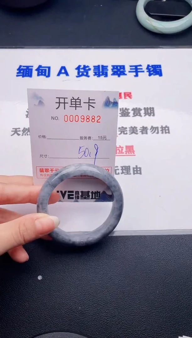 翡翠手镯未镶嵌82