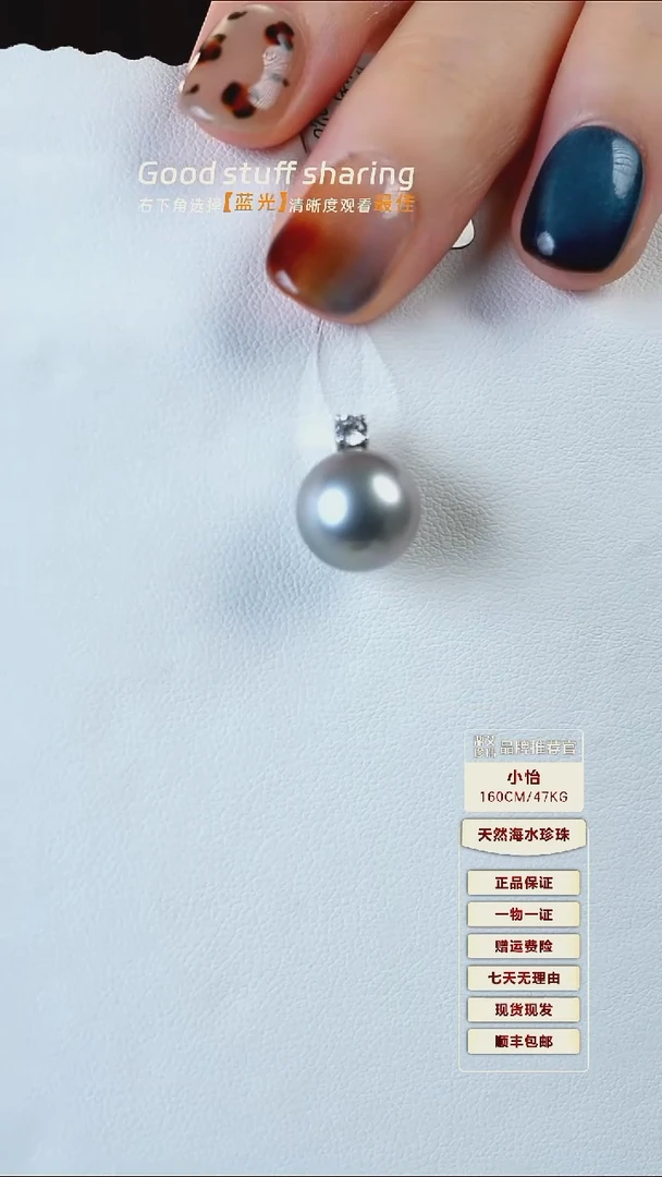 吊坠(不含链)18K金镶嵌海水珍珠11-12大溪地黑珍珠吊坠