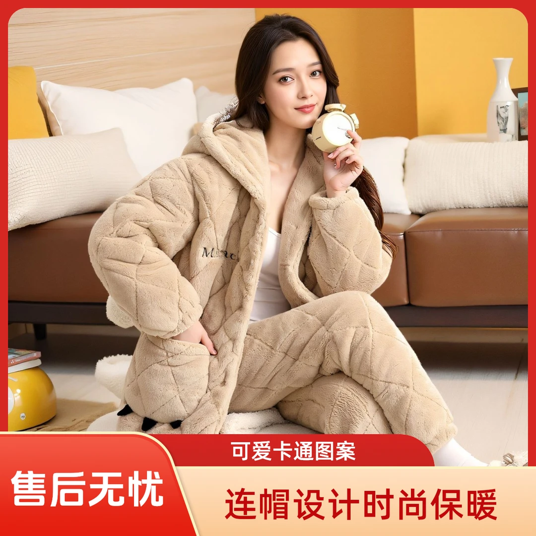 睡衣女冬季加绒加厚加棉三层夹棉可爱珊瑚绒连帽保暖家居服套装