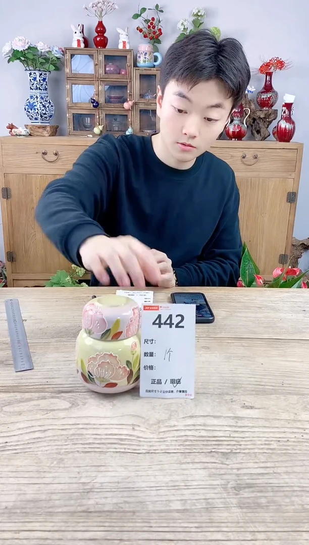 小玩子花盆直播号442