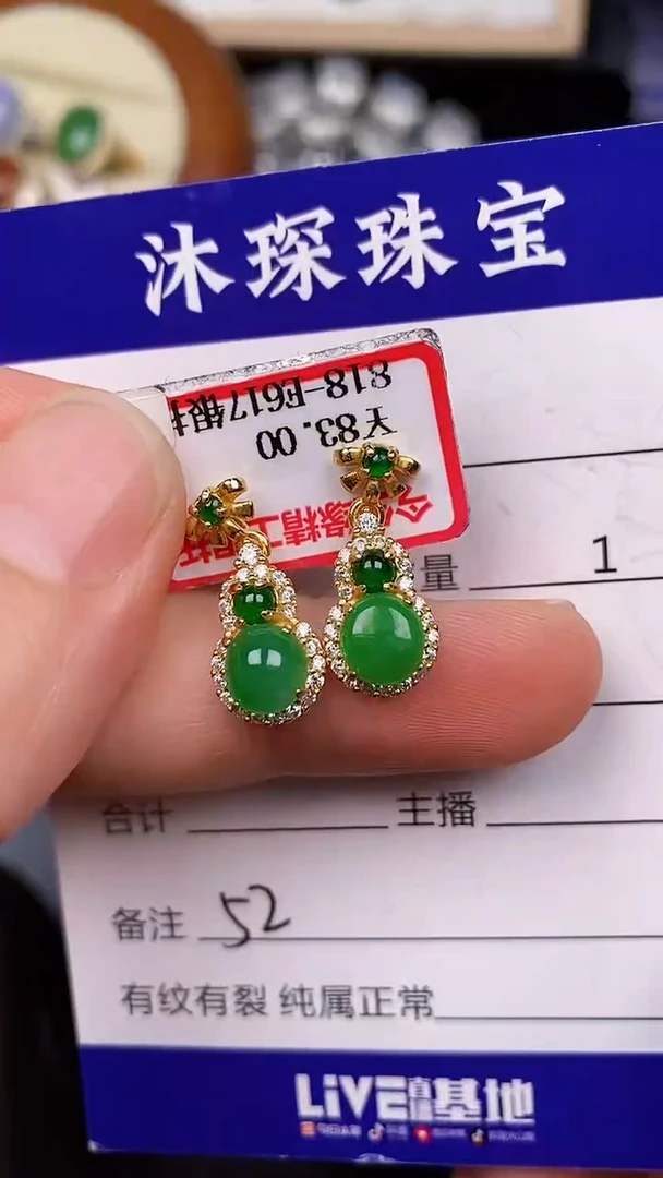 银S925镶嵌戒指翡翠5200