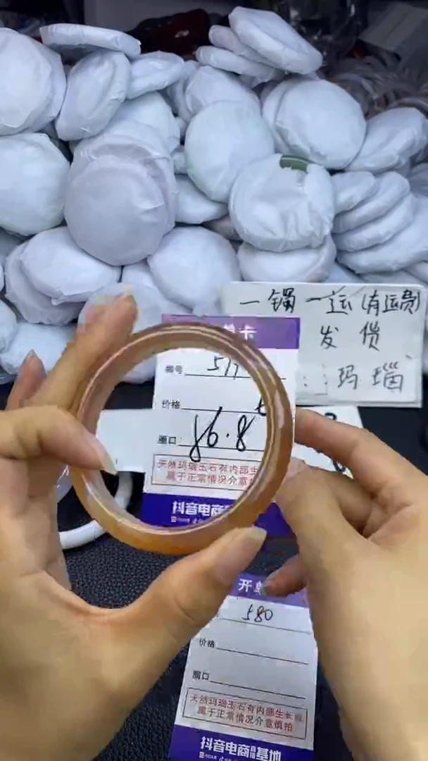 玛瑙/玉髓手镯未镶嵌579