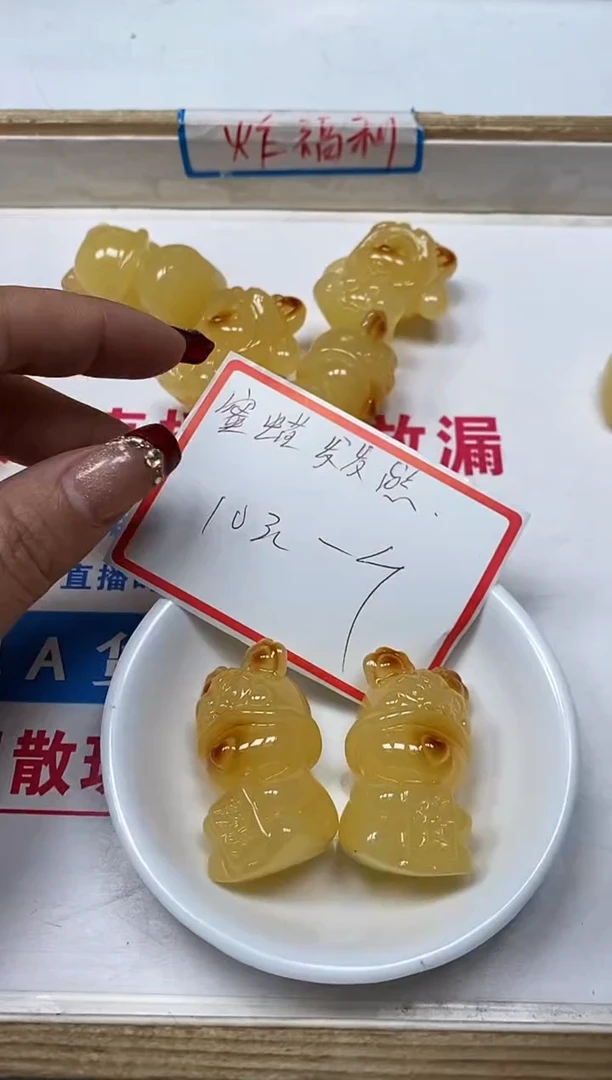 【闪购商品】蜜蜡裸石未镶嵌M405 蜜蜡兔兔熊（牛鼻孔）1个10元