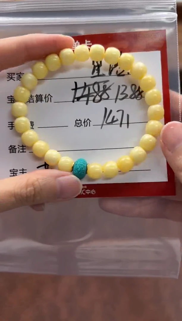 裸石蜜蜡未镶嵌星***～手串手串