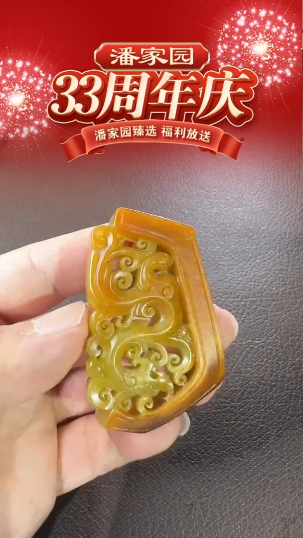 颈饰未镶嵌和田玉62-SYN-1219-和田玉黄沁复古龙--60*36*12mm