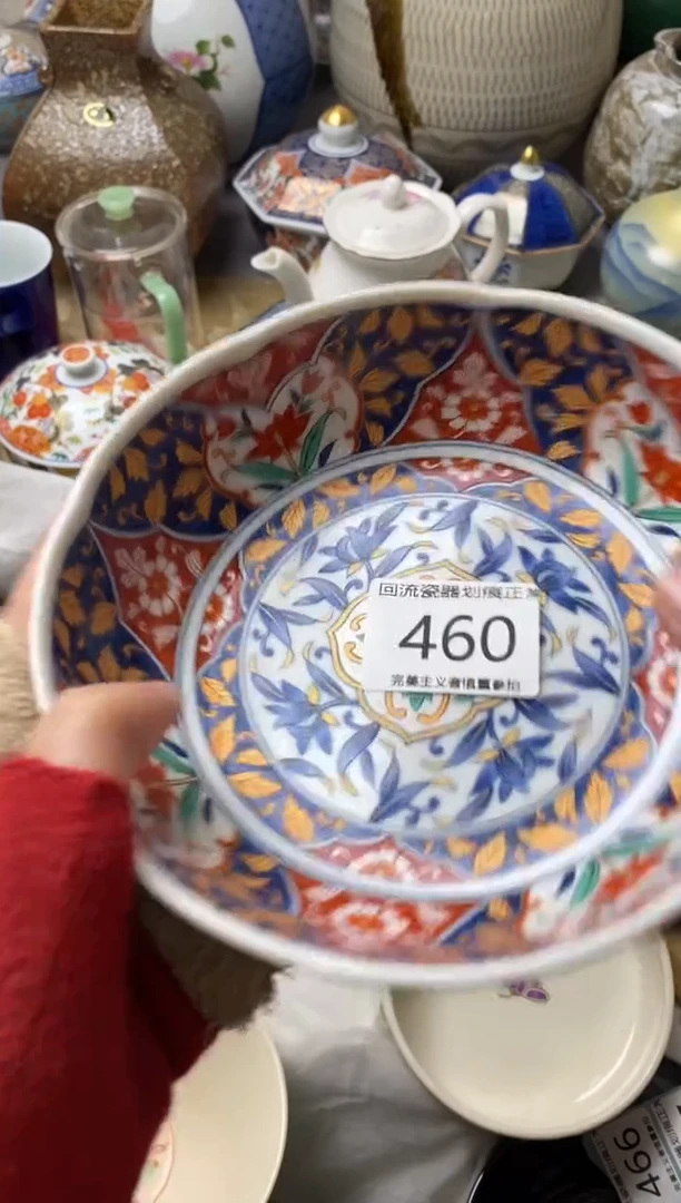 【闪购商品】瓷片新号开播满18米包邮