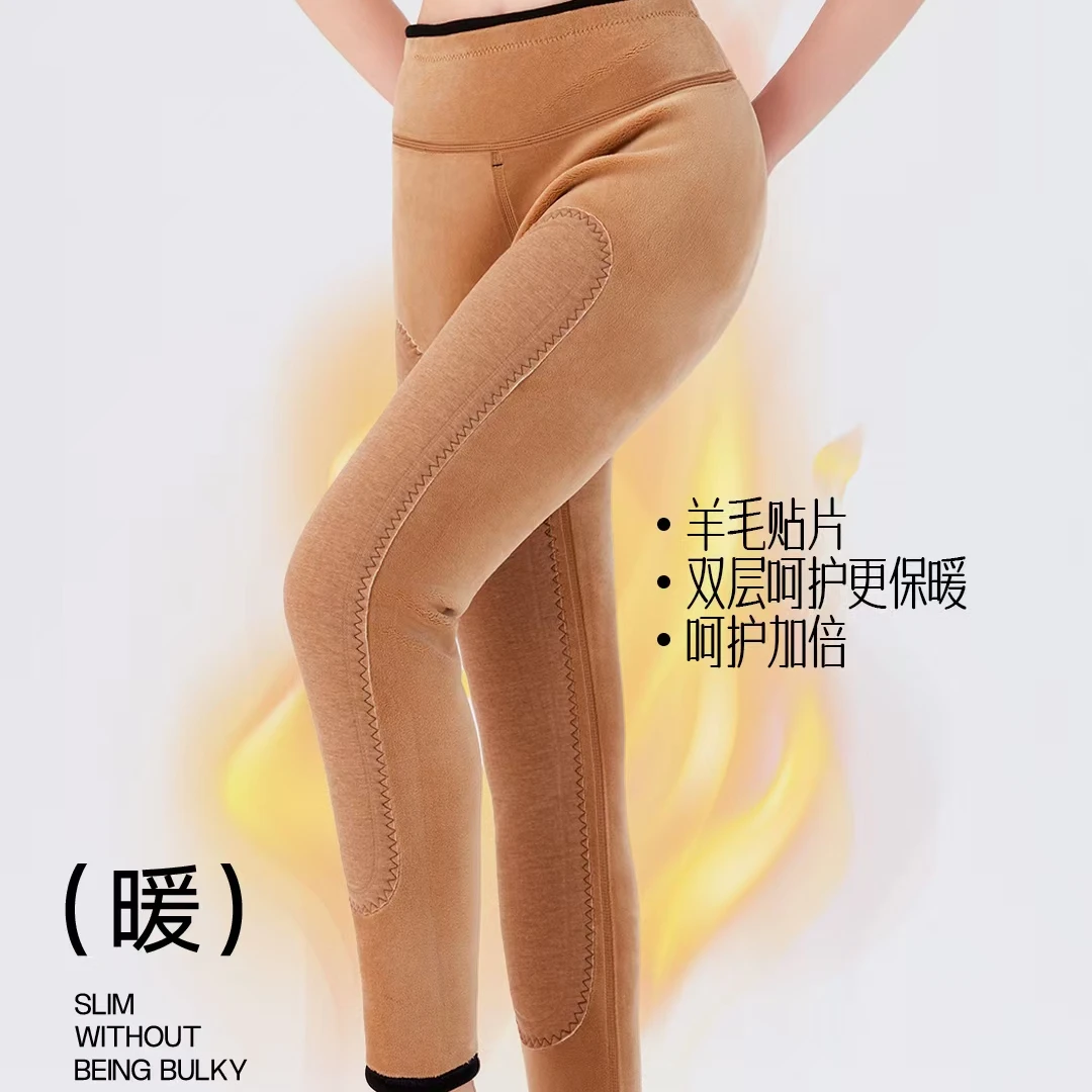 “厂家福利”高腰一线裆加长护膝加绒加厚保暖裤
