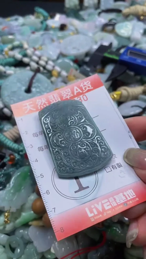 翡翠未镶嵌颈饰闪购0059030