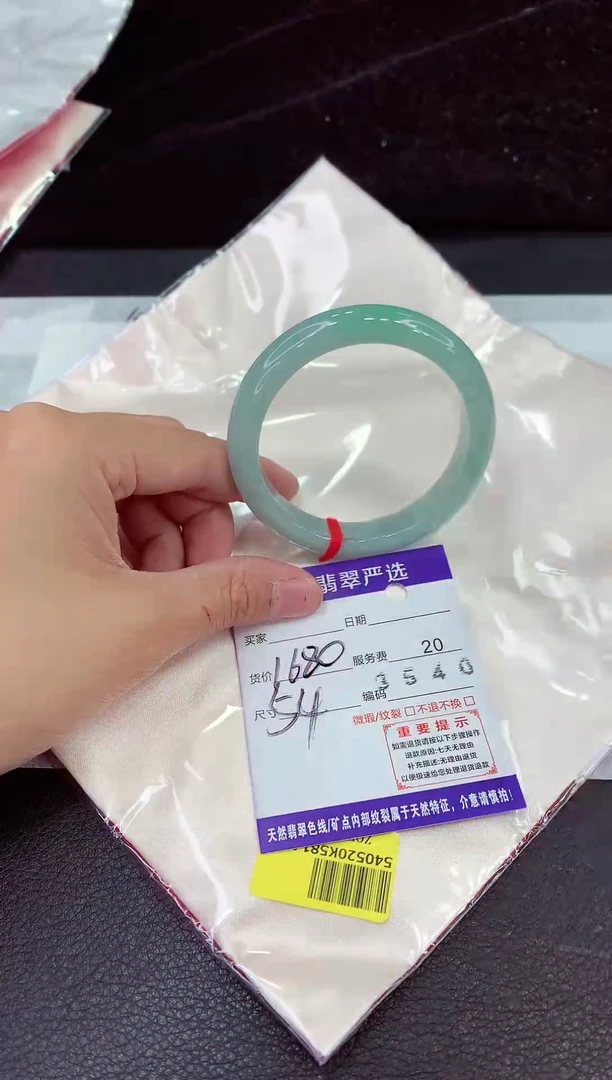 未镶嵌手镯翡翠11