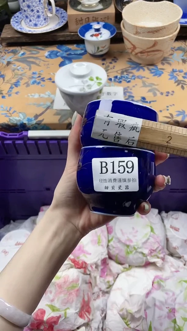 瓷片西**丘                B159