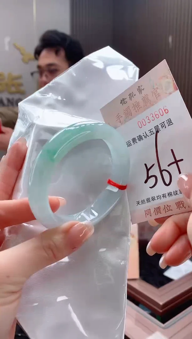 未镶嵌手镯翡翠天然缅甸A货翡翠