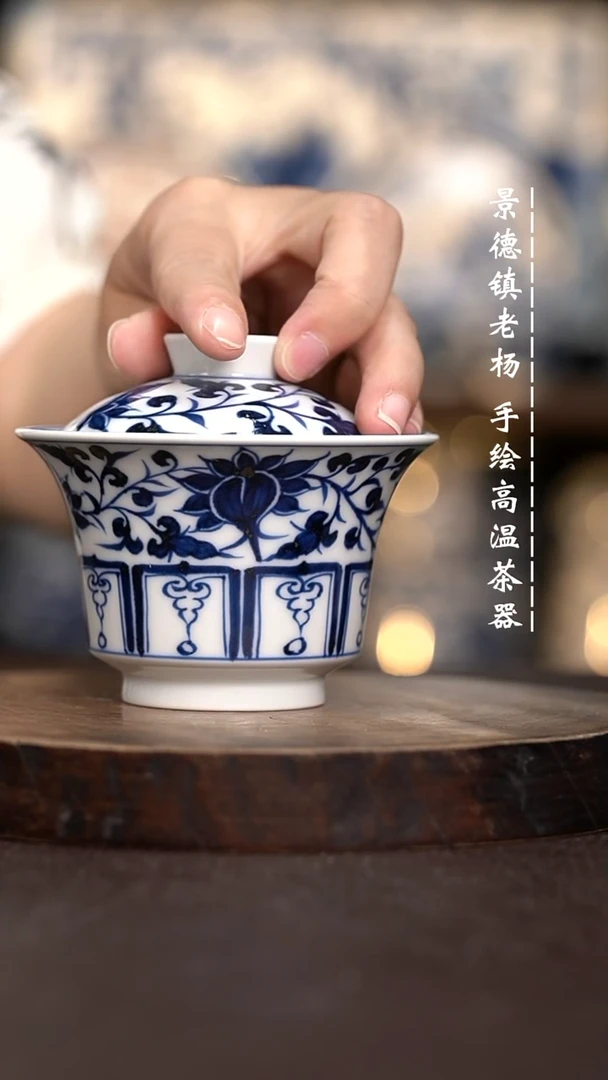现代瓷全手绘茶具