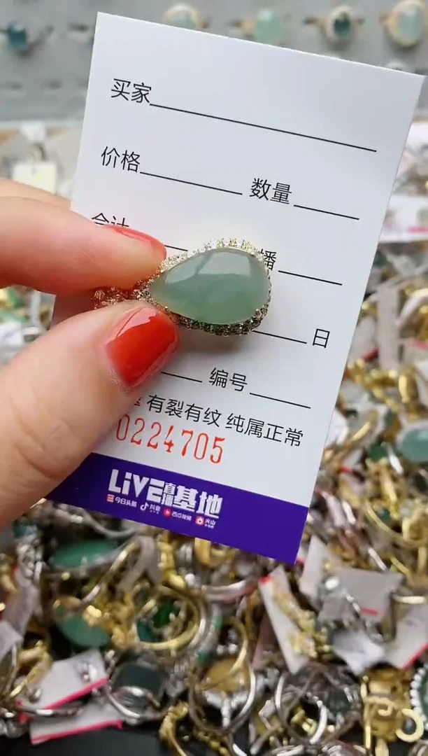 银S925镶嵌戒指翡翠.