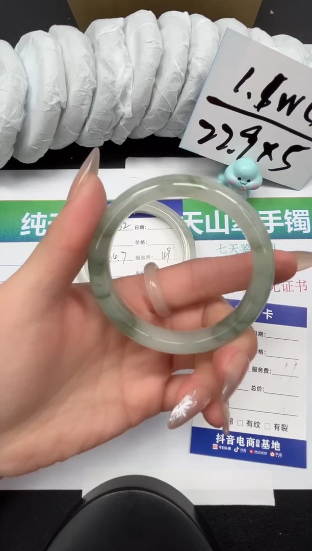 【闪购商品】石英质玉手镯未镶嵌233-53.9