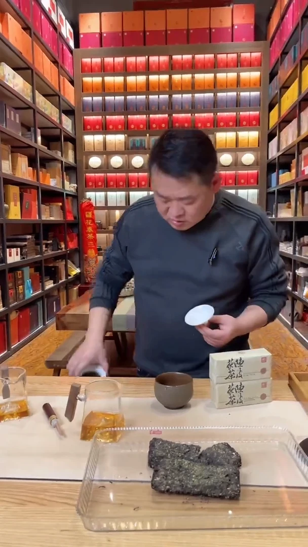 【闪购商品】高马二溪 江南小镇黑砖1.8kg