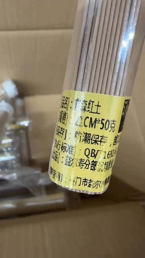 线香线香44号    富森红土50克
