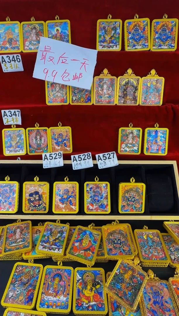 19.9狐王！！抢！！！拍完直播间选款