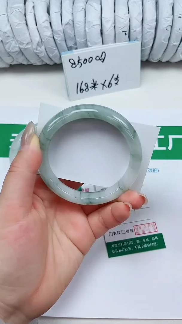 未镶嵌手镯石英质玉146-58/59