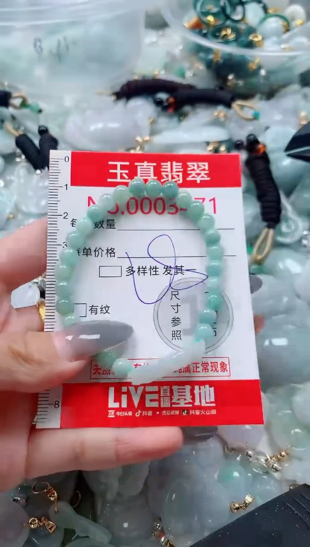 吊坠(不含链)未镶嵌翡翠3471